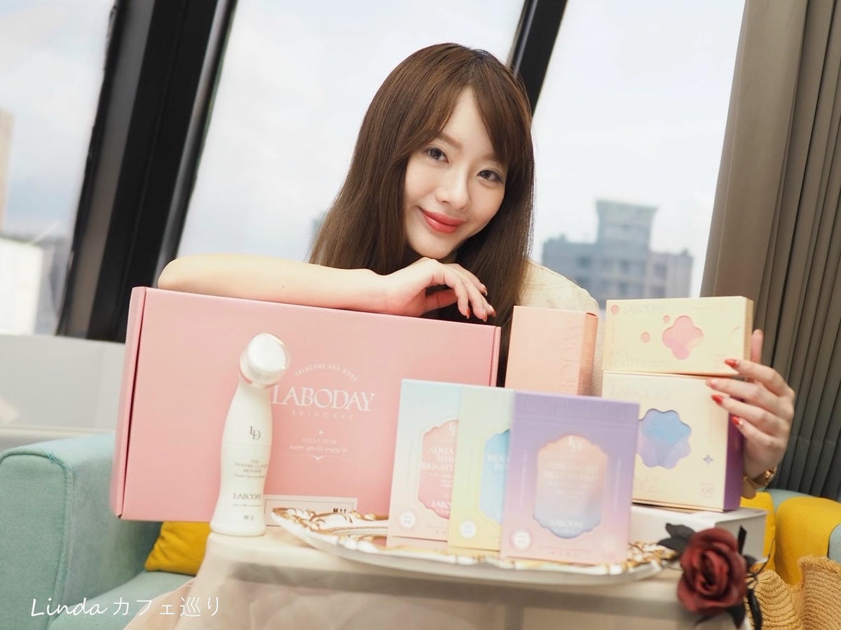 美日顏究室laboday面膜 保健食品評價心得好用嗎047.jpg 美日顏究室laboday面膜 保健食品評價心得好用嗎047.jpg