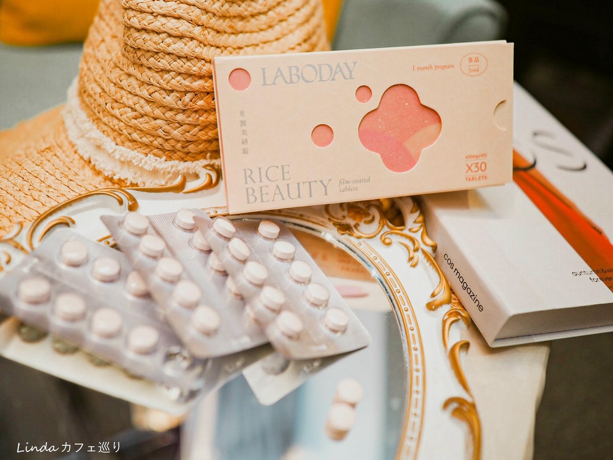 美日顏究室laboday面膜 保健食品評價心得好用嗎089.jpg 美日顏究室laboday面膜 保健食品評價心得好用嗎089.jpg