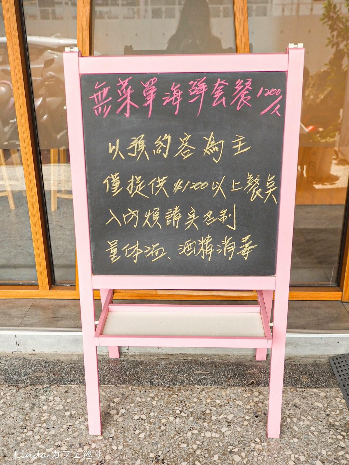北投區石牌無菜單料理推薦 ⟪ 漁當家食堂 ⟫ 081.jpg 北投區石牌無菜單料理推薦 ⟪ 漁當家食堂 ⟫ 081.jpg