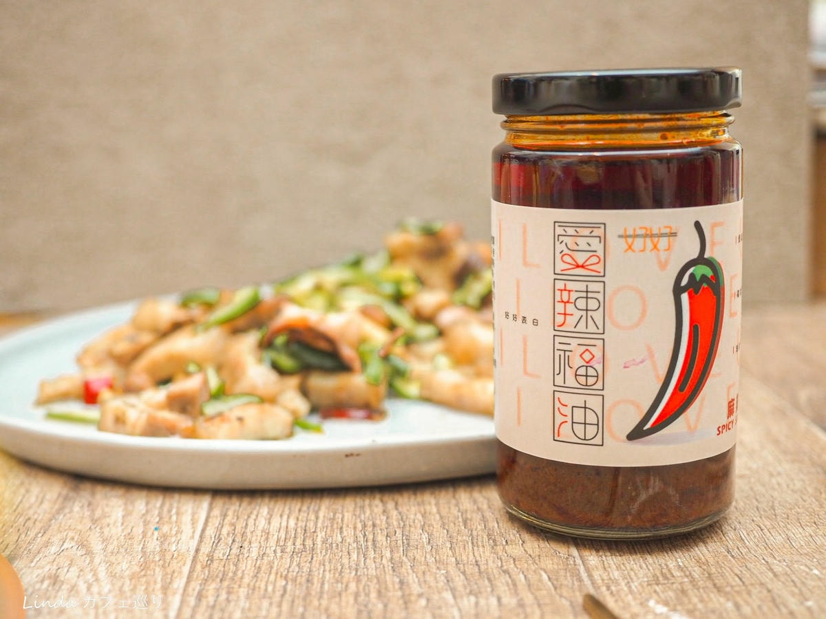 全素可食好好拌醬、好好拌麵019.jpg 全素可食好好拌醬、好好拌麵019.jpg