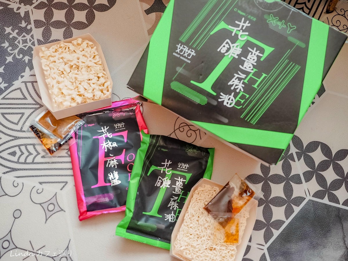 全素可食好好拌醬、好好拌麵042.jpg 全素可食好好拌醬、好好拌麵042.jpg