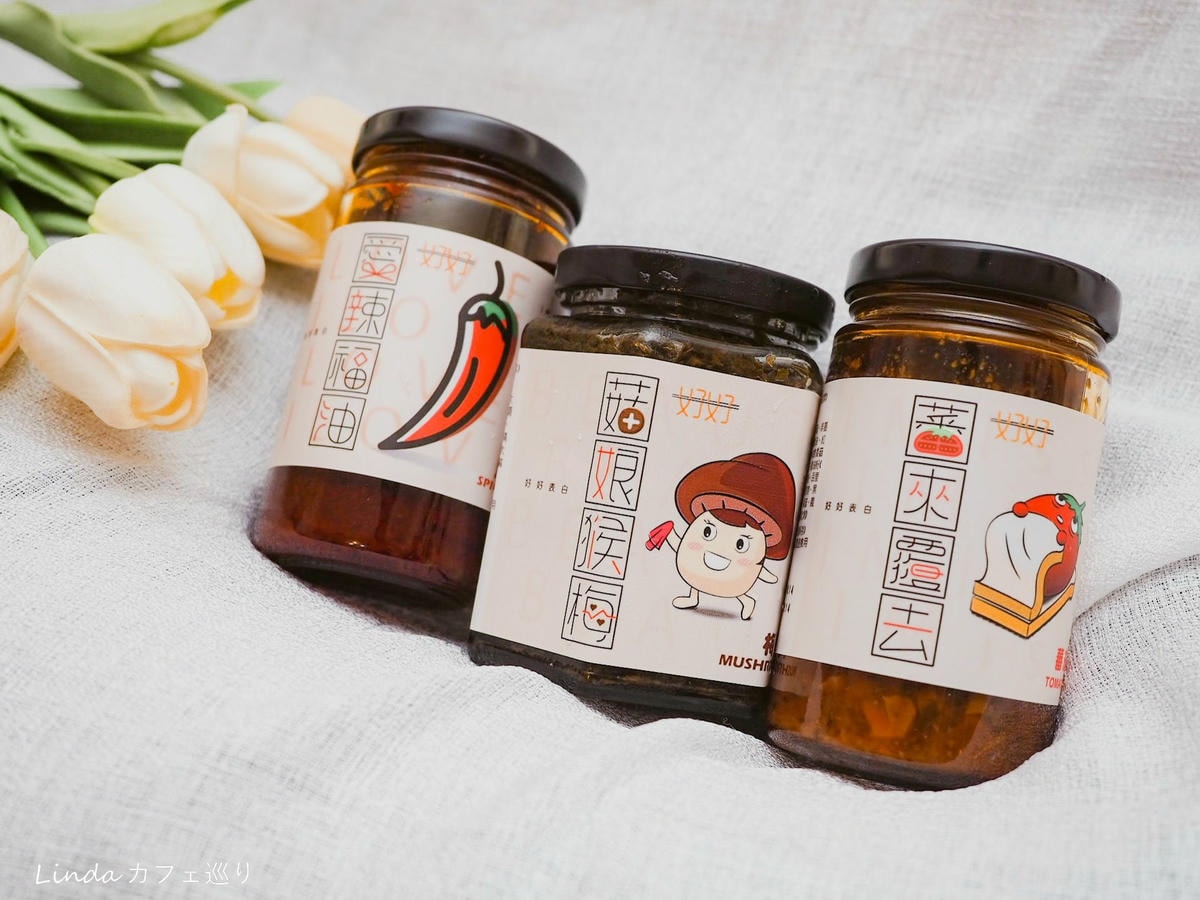 全素可食好好拌醬、好好拌麵003.jpg 全素可食好好拌醬、好好拌麵003.jpg