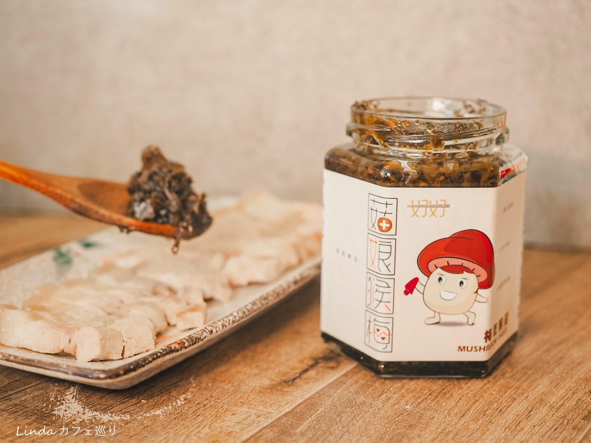 全素可食好好拌醬、好好拌麵063.jpg 全素可食好好拌醬、好好拌麵063.jpg