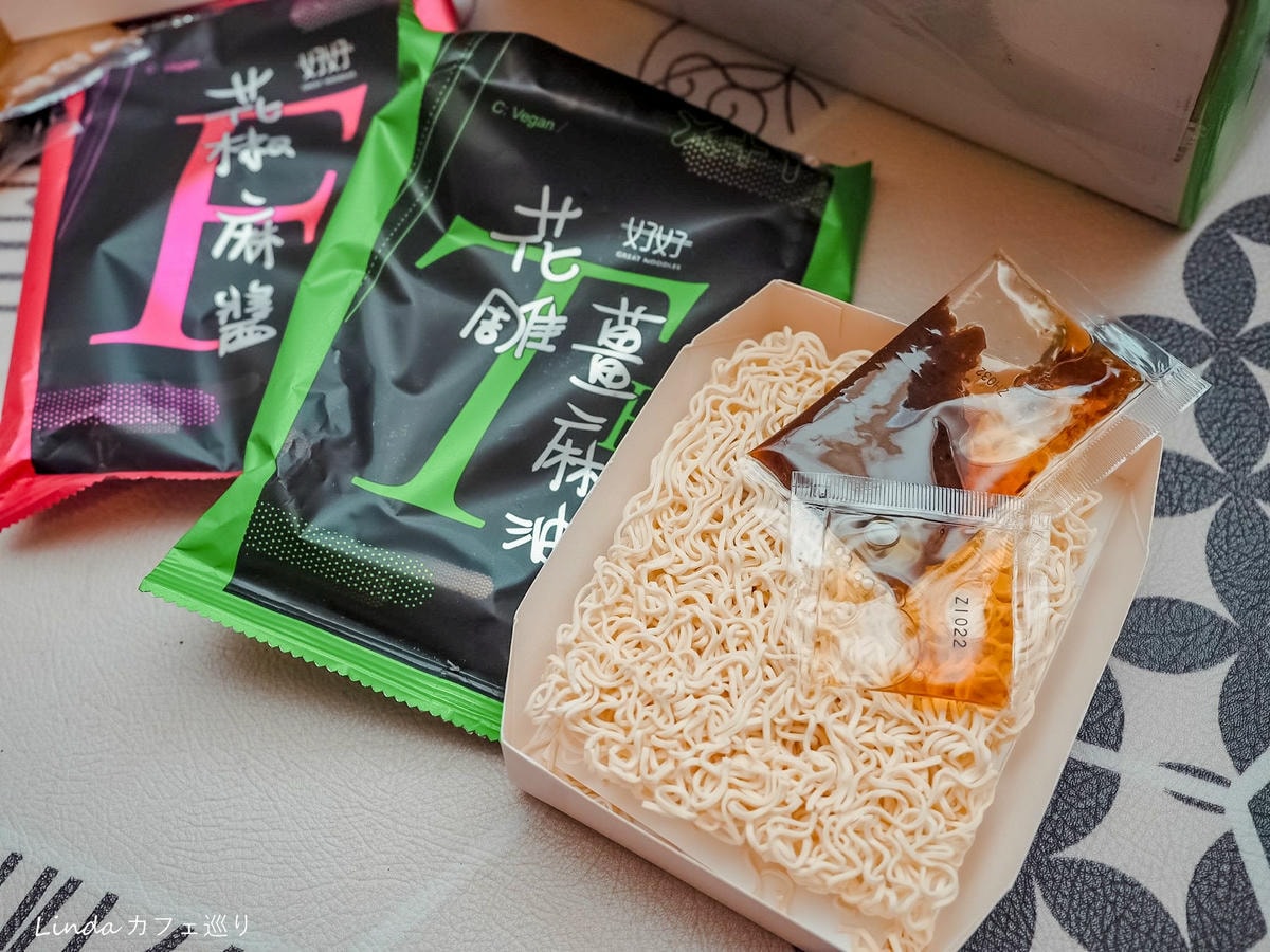 全素可食好好拌醬、好好拌麵041.jpg 全素可食好好拌醬、好好拌麵041.jpg