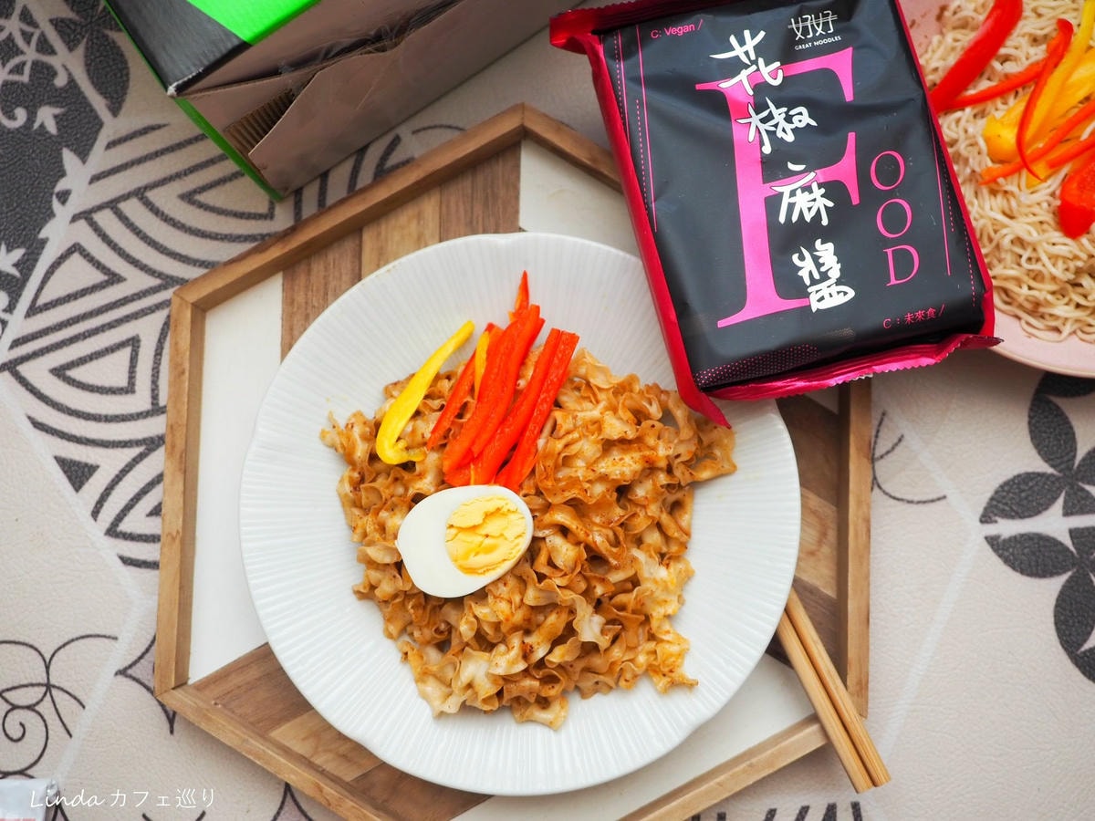 全素可食好好拌醬、好好拌麵032.jpg 全素可食好好拌醬、好好拌麵032.jpg