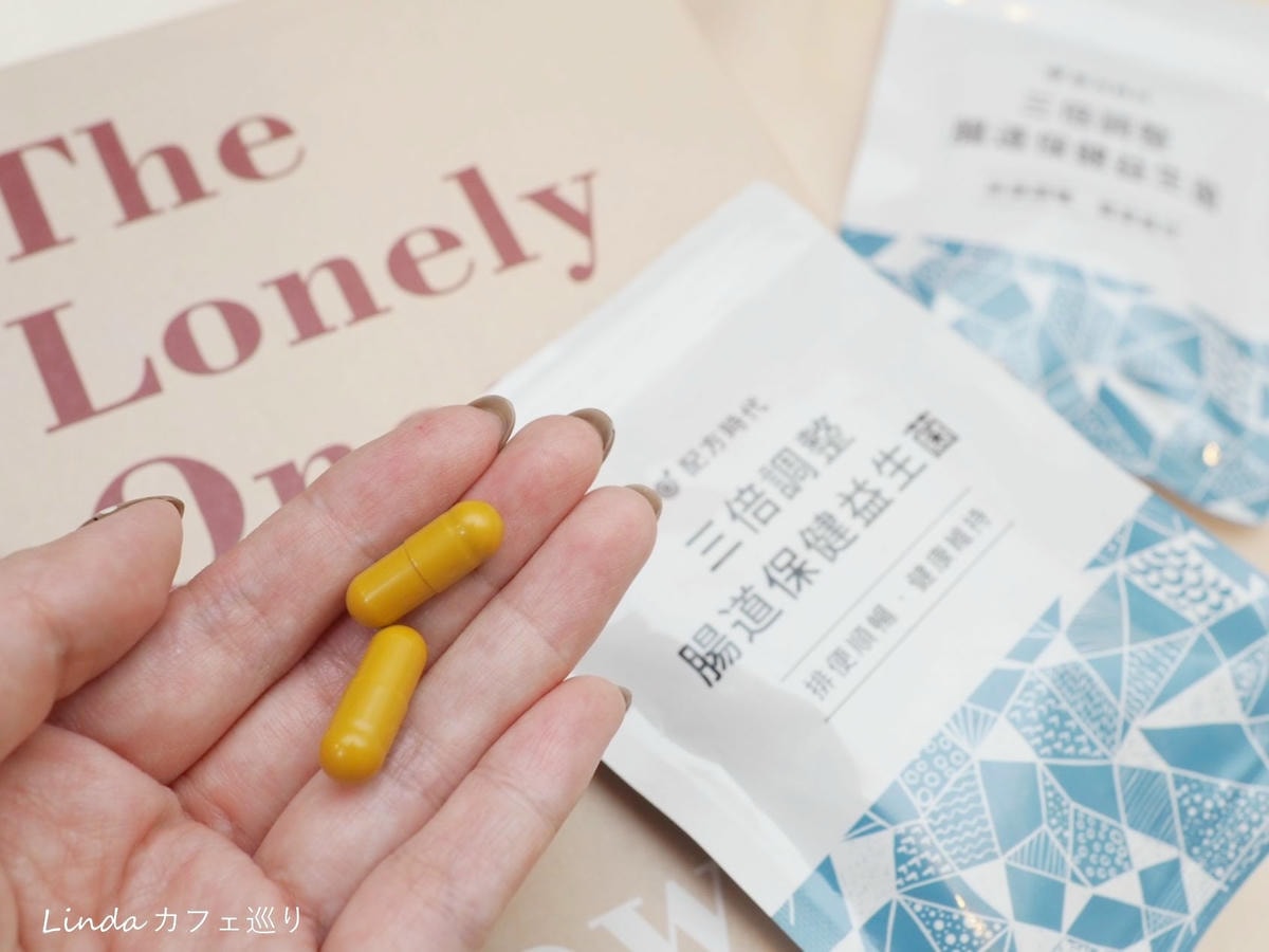 推薦配方時代 ⟪ 三倍調整 腸道保健益生菌 ⟫ 013.jpg 推薦配方時代 ⟪ 三倍調整 腸道保健益生菌 ⟫ 013.jpg