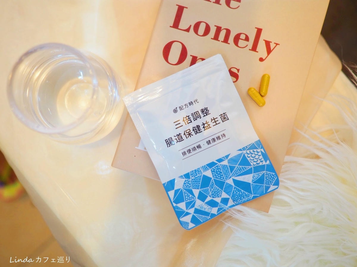 推薦配方時代 ⟪ 三倍調整 腸道保健益生菌 ⟫ 014.jpg 推薦配方時代 ⟪ 三倍調整 腸道保健益生菌 ⟫ 014.jpg
