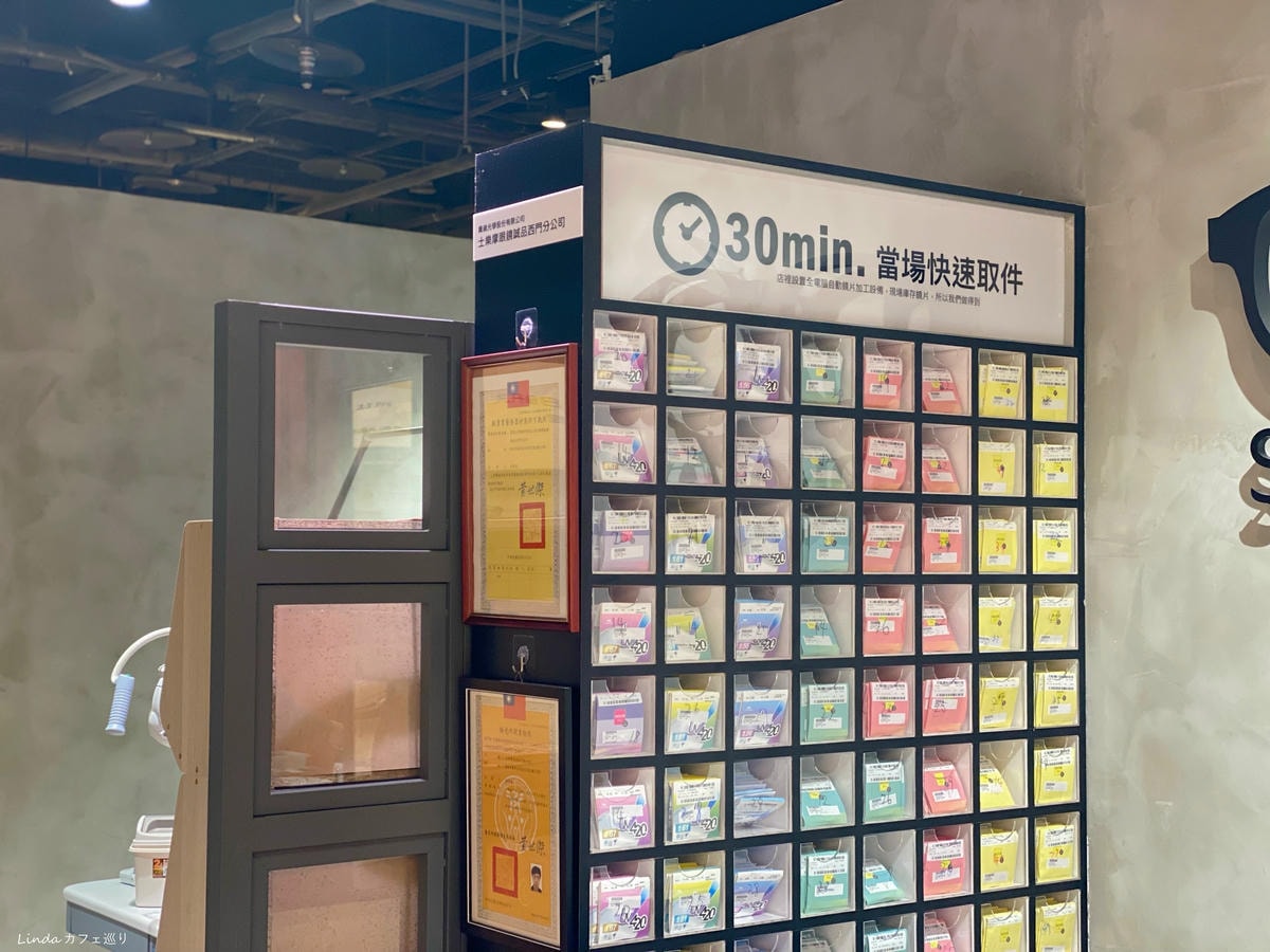 solomax快時尚眼鏡推薦 讀者折扣碼010.jpg solomax快時尚眼鏡推薦 讀者折扣碼010.jpg