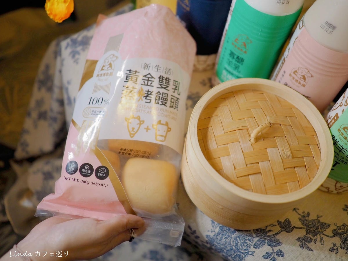 新生活鮮羊乳 全聯家樂福鮮乳羊乳推薦 014.jpg 新生活鮮羊乳 全聯家樂福鮮乳羊乳推薦 014.jpg