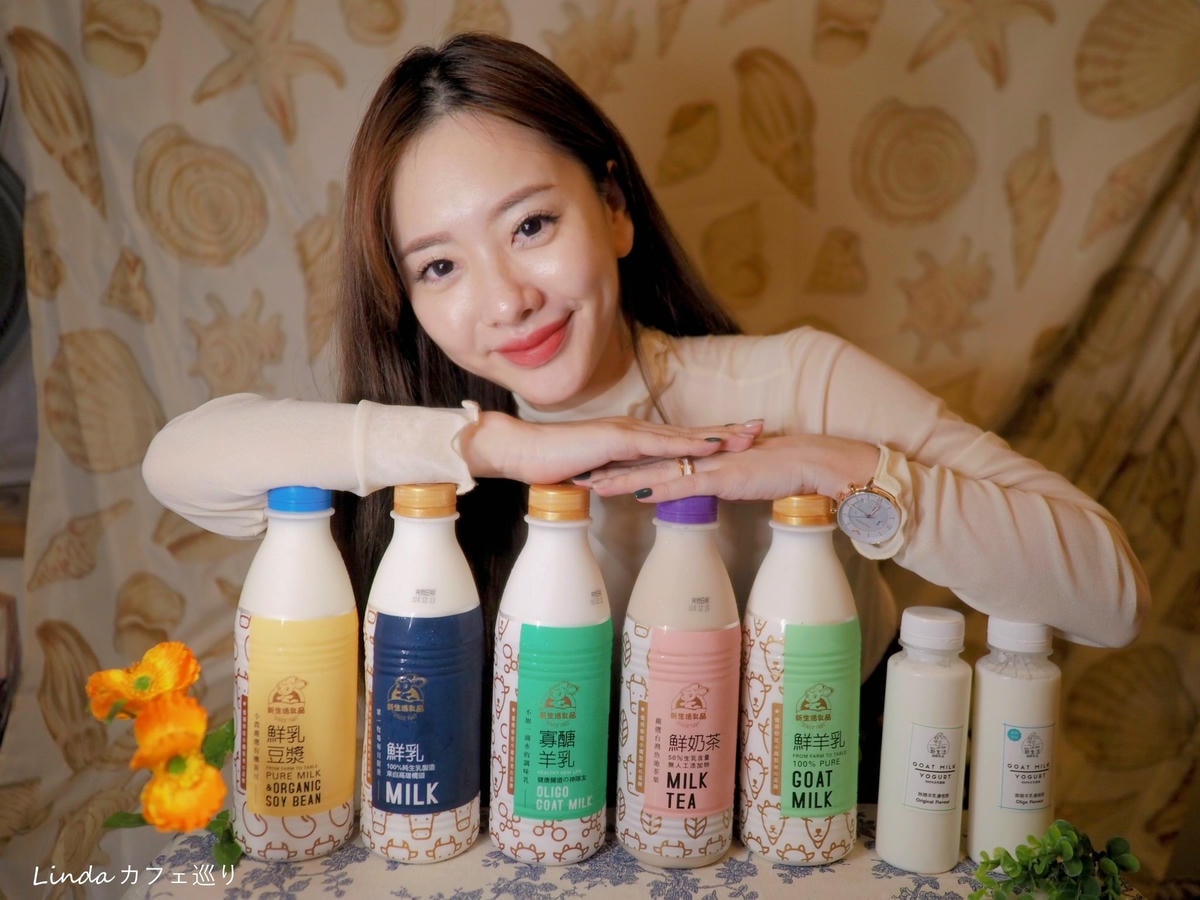 新生活鮮羊乳 全聯家樂福鮮乳羊乳推薦 003.jpg 新生活鮮羊乳 全聯家樂福鮮乳羊乳推薦 003.jpg