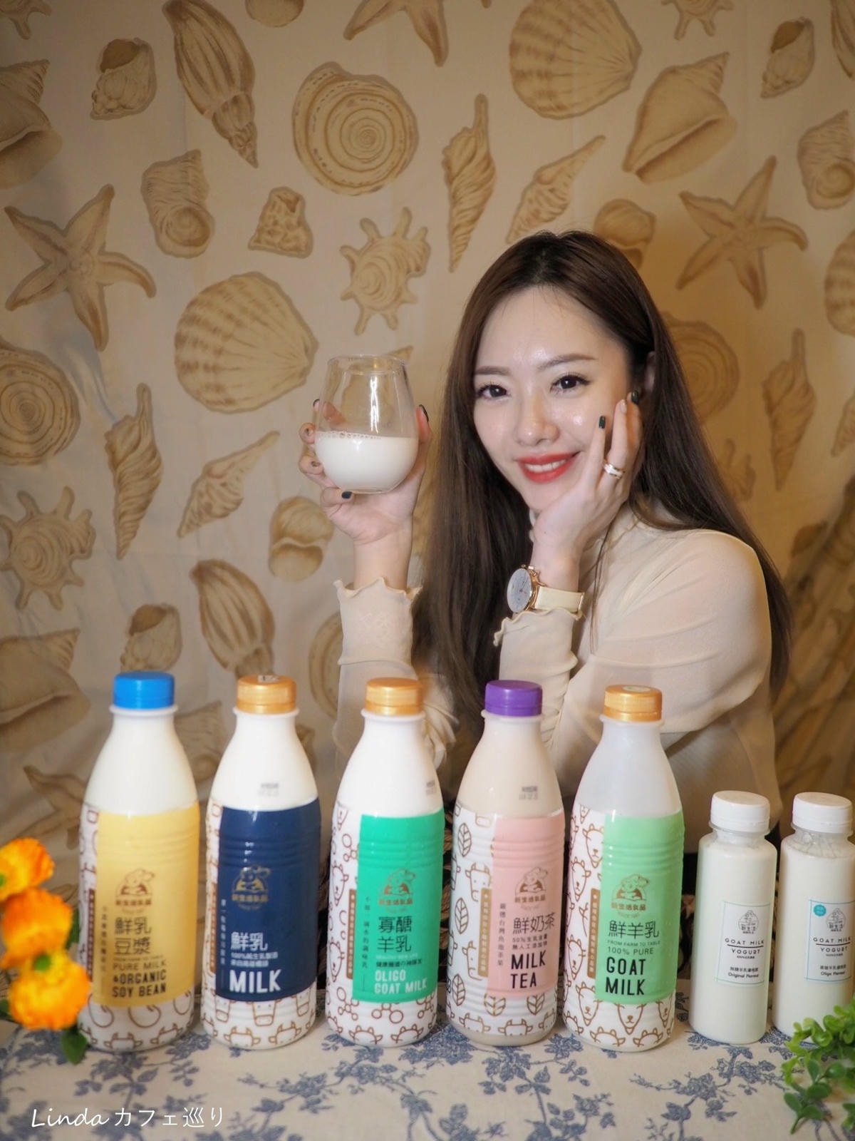 新生活鮮羊乳 全聯家樂福鮮乳羊乳推薦 007.jpg 新生活鮮羊乳 全聯家樂福鮮乳羊乳推薦 007.jpg