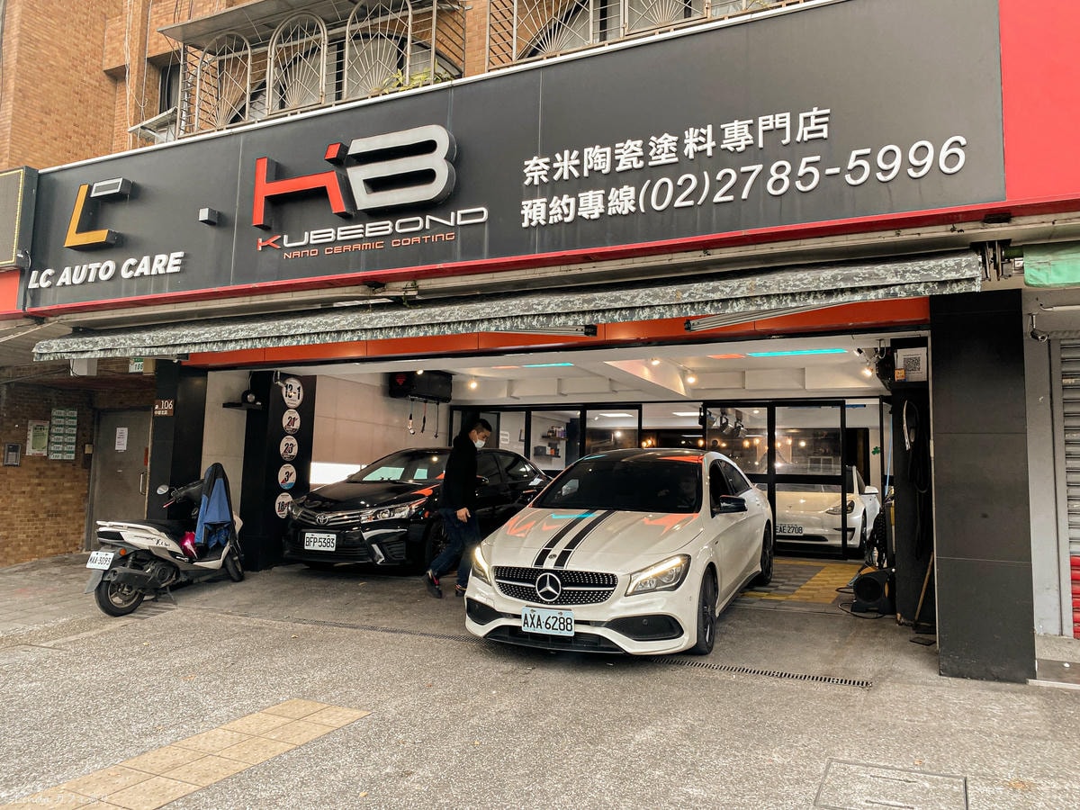 南港 KubeBond 汽車鍍膜推薦042.jpg 南港 KubeBond 汽車鍍膜推薦042.jpg
