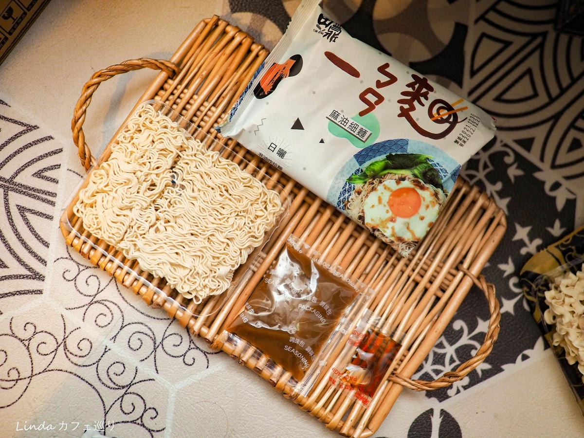 宅配乾拌麵推薦 田鼎關廟麵 024.jpg 宅配乾拌麵推薦 田鼎關廟麵 024.jpg