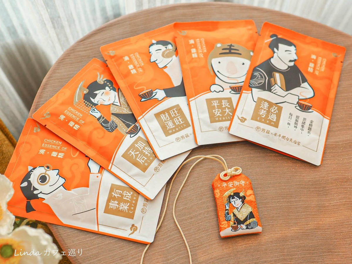 芳茲滴雞精禮盒 常溫滴雞精推薦010.jpg 芳茲滴雞精禮盒 常溫滴雞精推薦010.jpg