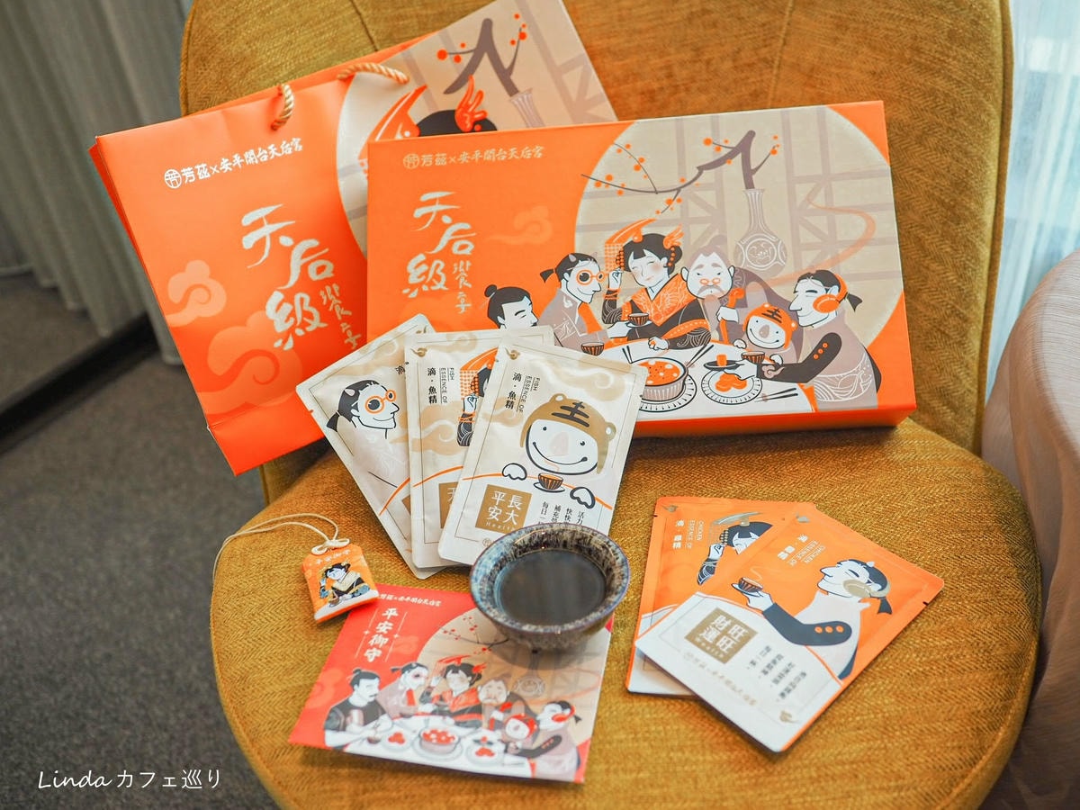 芳茲滴雞精禮盒 常溫滴雞精推薦048.jpg 芳茲滴雞精禮盒 常溫滴雞精推薦048.jpg