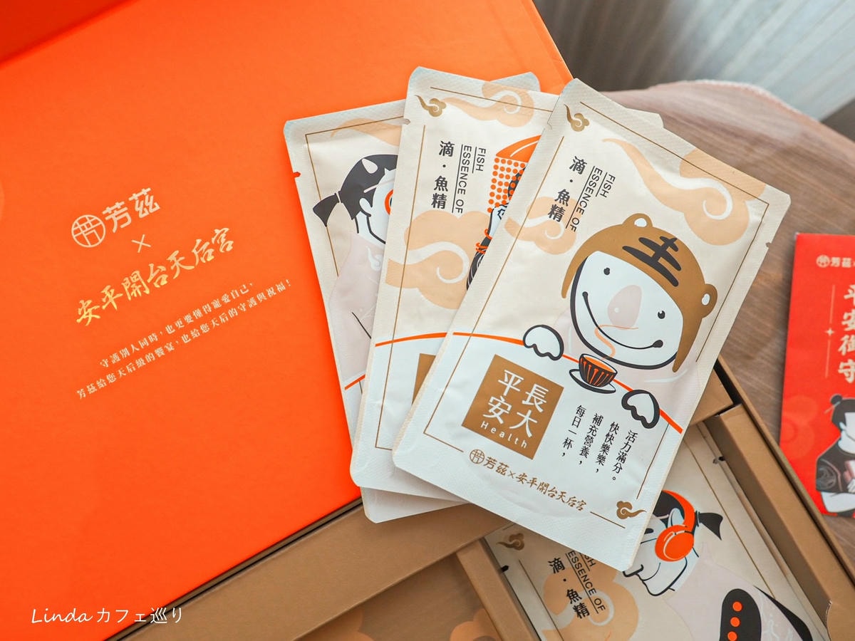 芳茲滴雞精禮盒 常溫滴雞精推薦002.jpg 芳茲滴雞精禮盒 常溫滴雞精推薦002.jpg