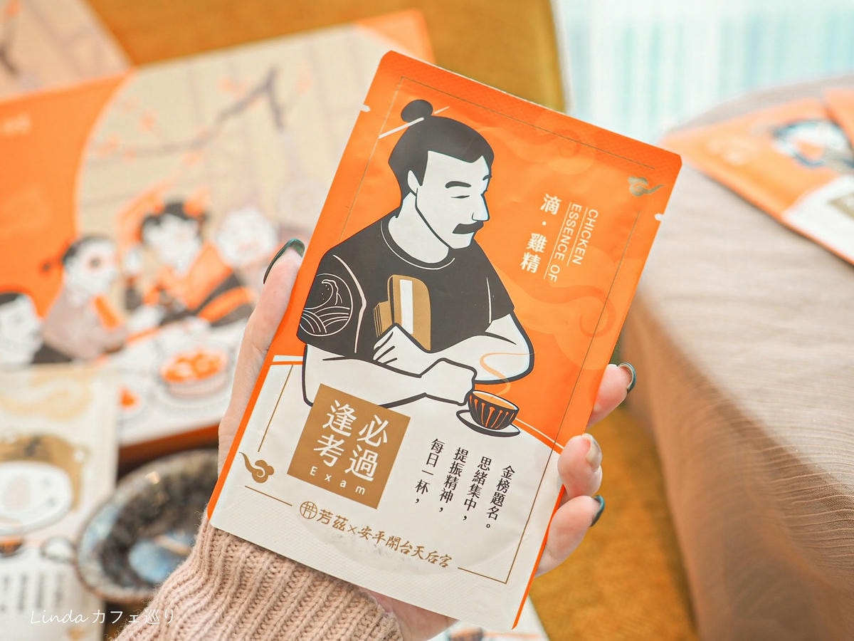 芳茲滴雞精禮盒 常溫滴雞精推薦011.jpg 芳茲滴雞精禮盒 常溫滴雞精推薦011.jpg