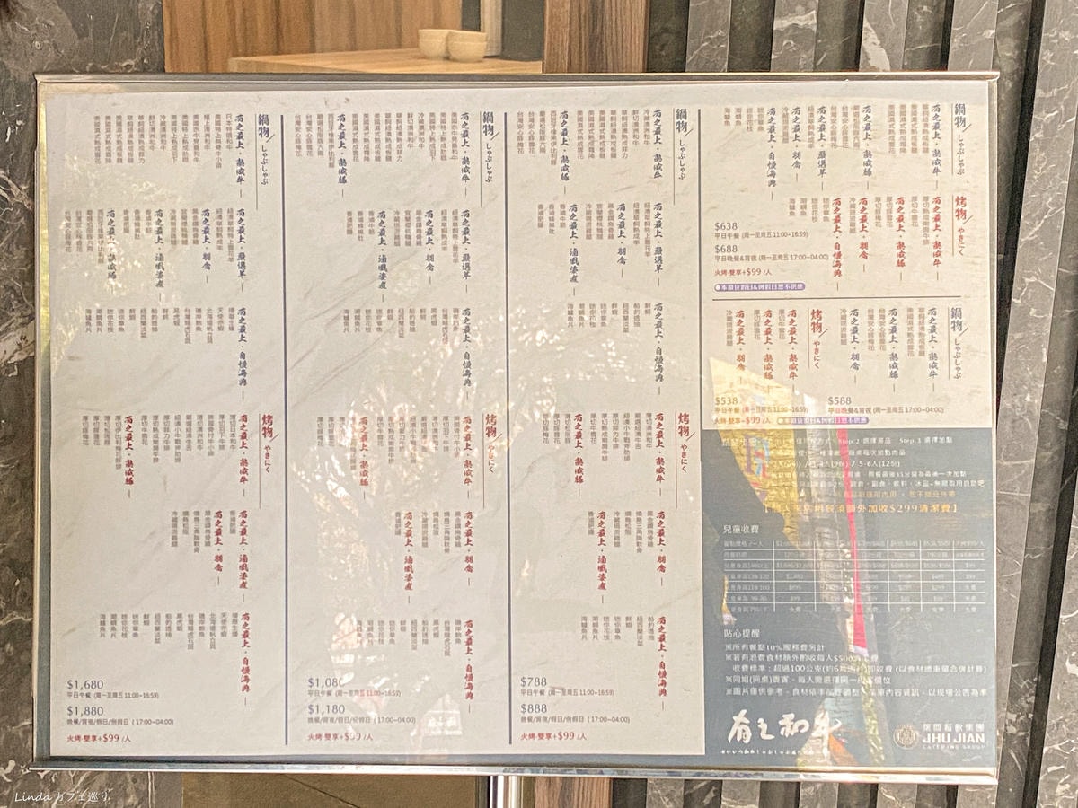 吃到飽推薦 有之和牛 新北板橋店 價格 評價 062.jpg 吃到飽推薦 有之和牛 新北板橋店 價格 評價 062.jpg