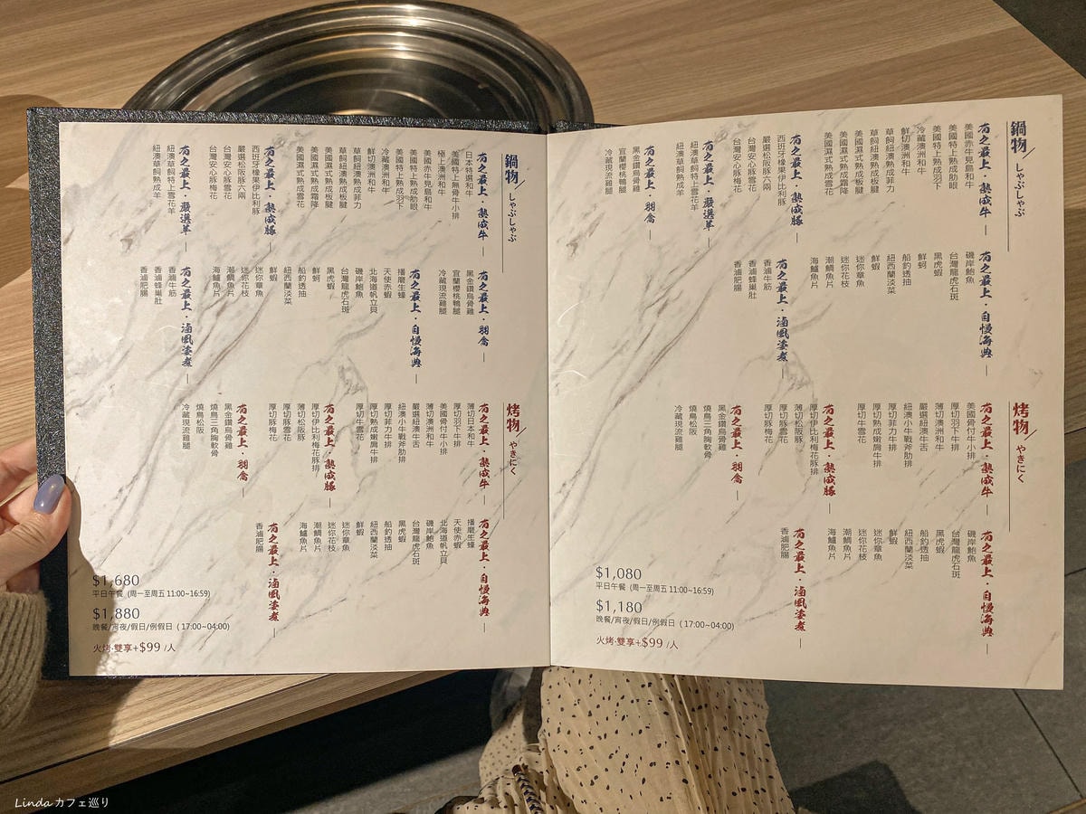 吃到飽推薦 有之和牛 新北板橋店 價格 評價 057.jpg 吃到飽推薦 有之和牛 新北板橋店 價格 評價 057.jpg
