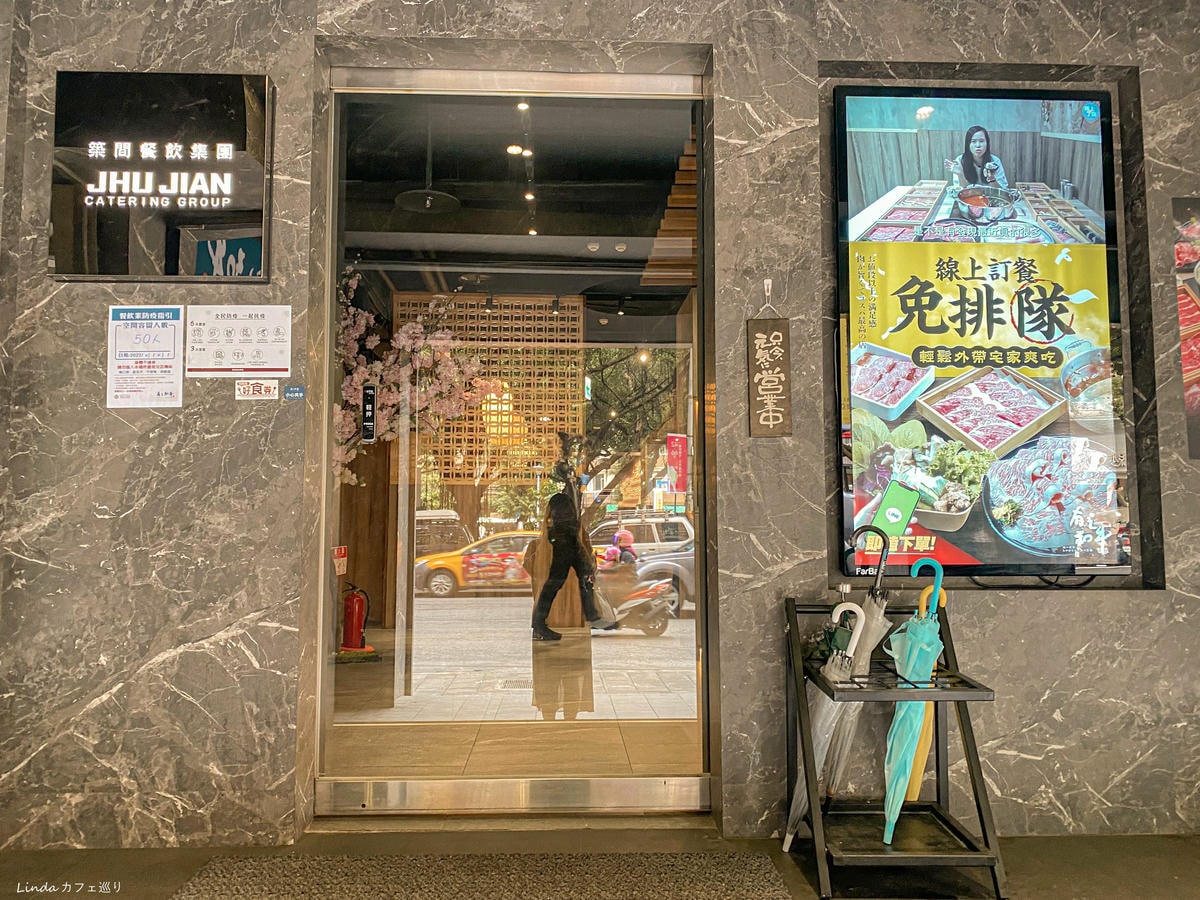 吃到飽推薦 有之和牛 新北板橋店 價格 評價 063.jpg 吃到飽推薦 有之和牛 新北板橋店 價格 評價 063.jpg
