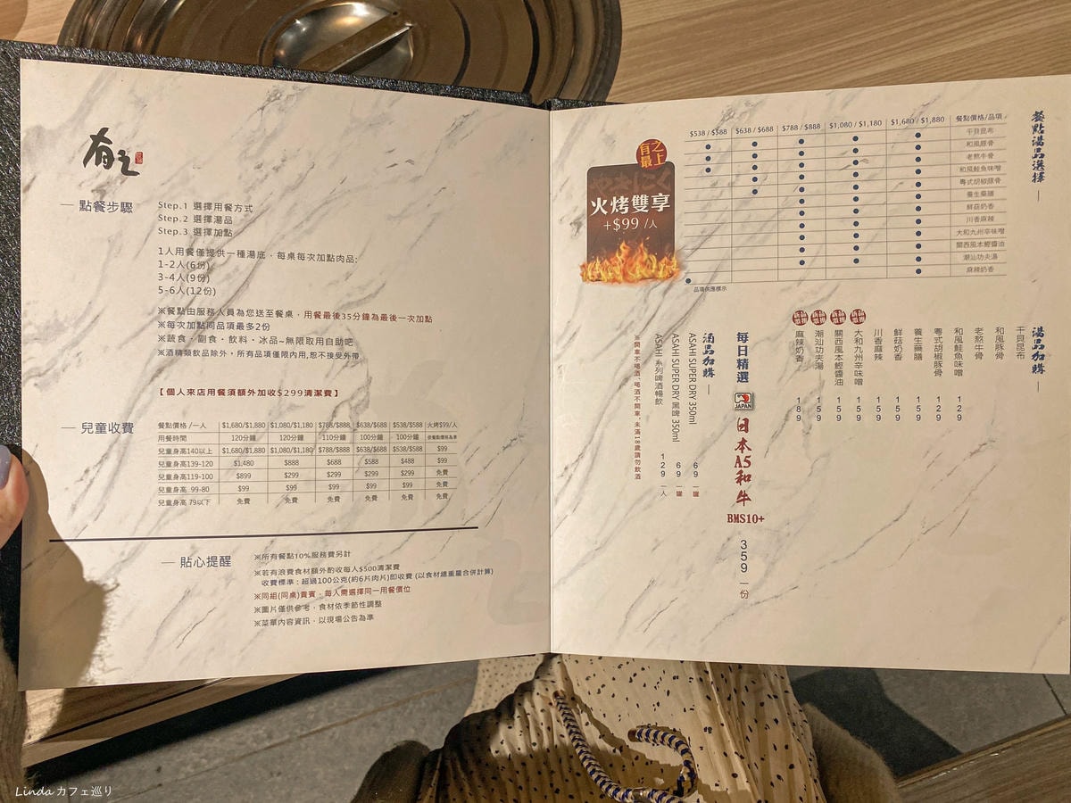吃到飽推薦 有之和牛 新北板橋店 價格 評價 056.jpg 吃到飽推薦 有之和牛 新北板橋店 價格 評價 056.jpg