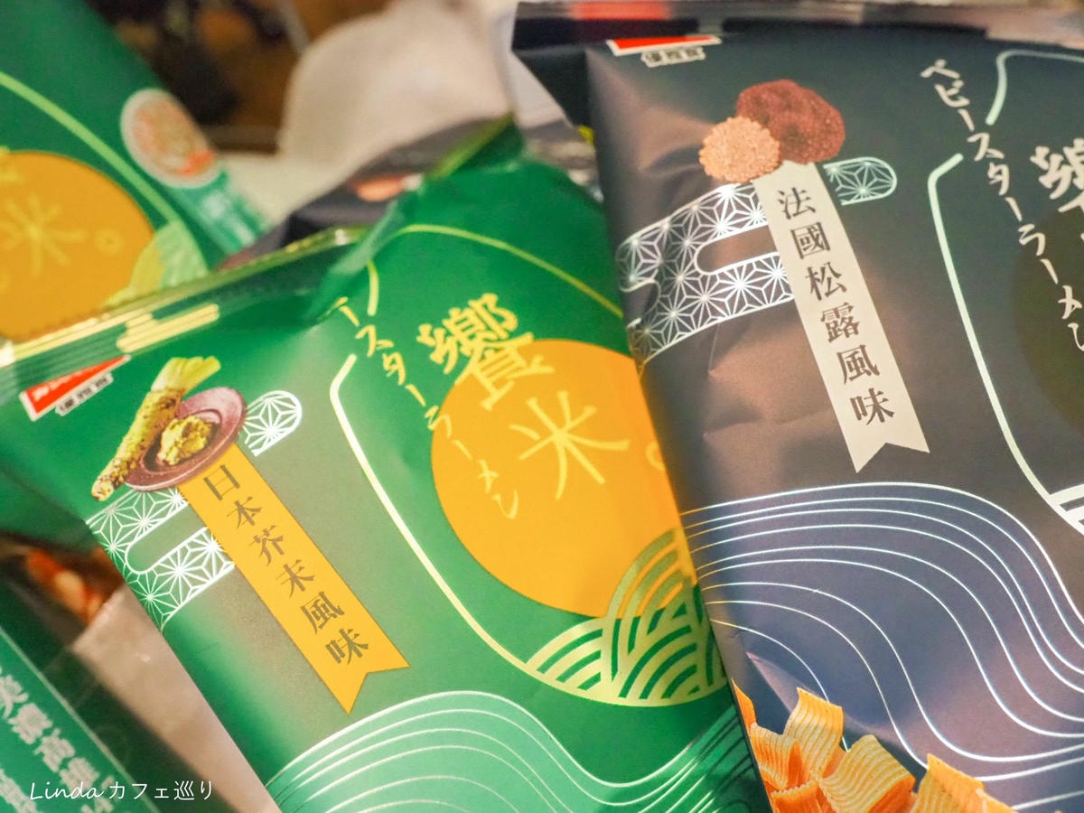 優雅食 饗米點心麵 017.jpg 優雅食 饗米點心麵 017.jpg