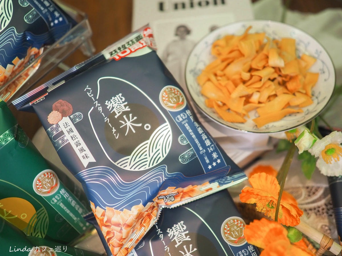 優雅食 饗米點心麵 031.jpg 優雅食 饗米點心麵 031.jpg