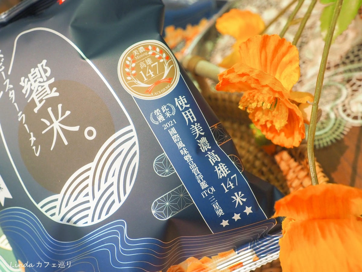 優雅食 饗米點心麵 016.jpg 優雅食 饗米點心麵 016.jpg
