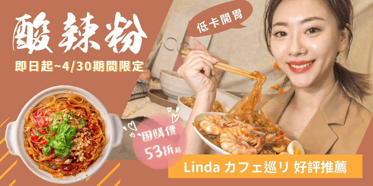 001_團購主BANNER_vivipic.png