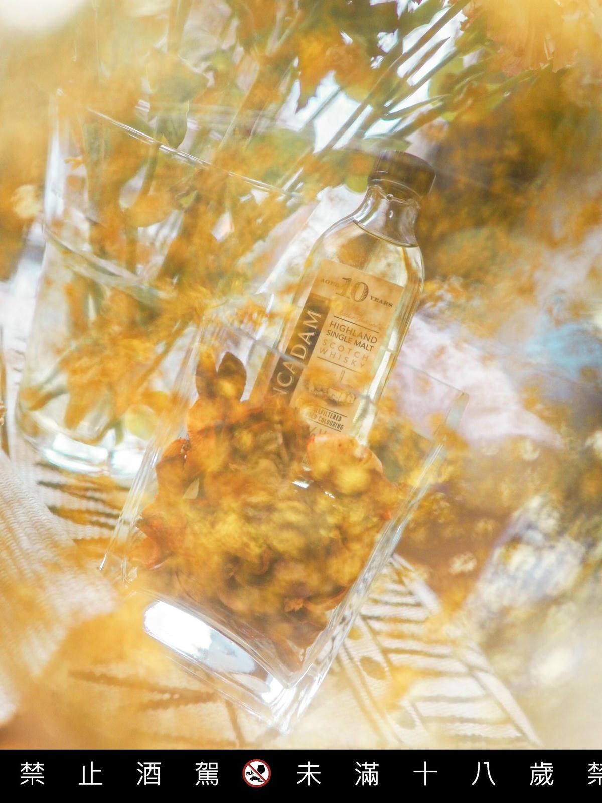 卡登蘇格蘭單一純麥威士忌10年品飲心得009.jpg 卡登蘇格蘭單一純麥威士忌10年品飲心得009.jpg