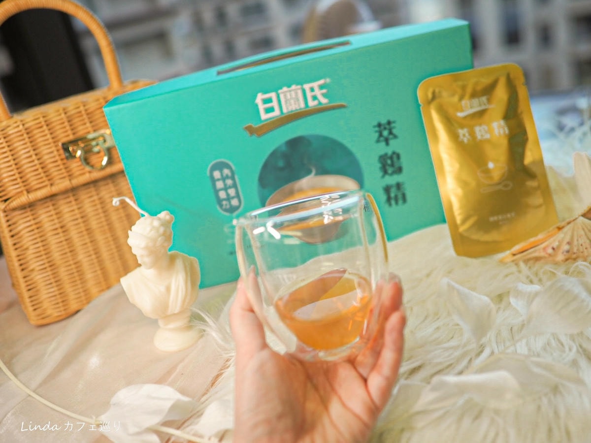 【滴雞精推薦】白蘭氏萃鷄精 膠原蛋白菁萃008.jpg 【滴雞精推薦】白蘭氏萃鷄精 膠原蛋白菁萃008.jpg