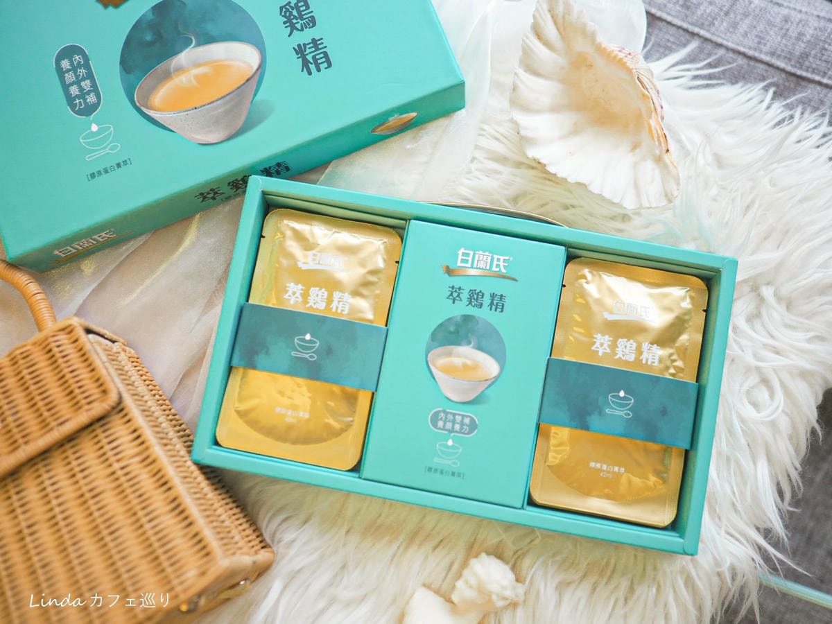 【滴雞精推薦】白蘭氏萃鷄精 膠原蛋白菁萃015.jpg 【滴雞精推薦】白蘭氏萃鷄精 膠原蛋白菁萃015.jpg