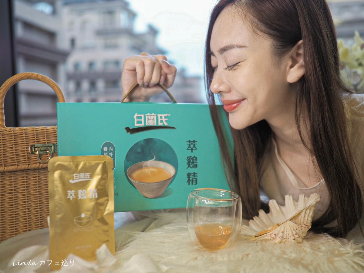 【滴雞精推薦】白蘭氏萃鷄精 膠原蛋白菁萃001.jpg 【滴雞精推薦】白蘭氏萃鷄精 膠原蛋白菁萃001.jpg