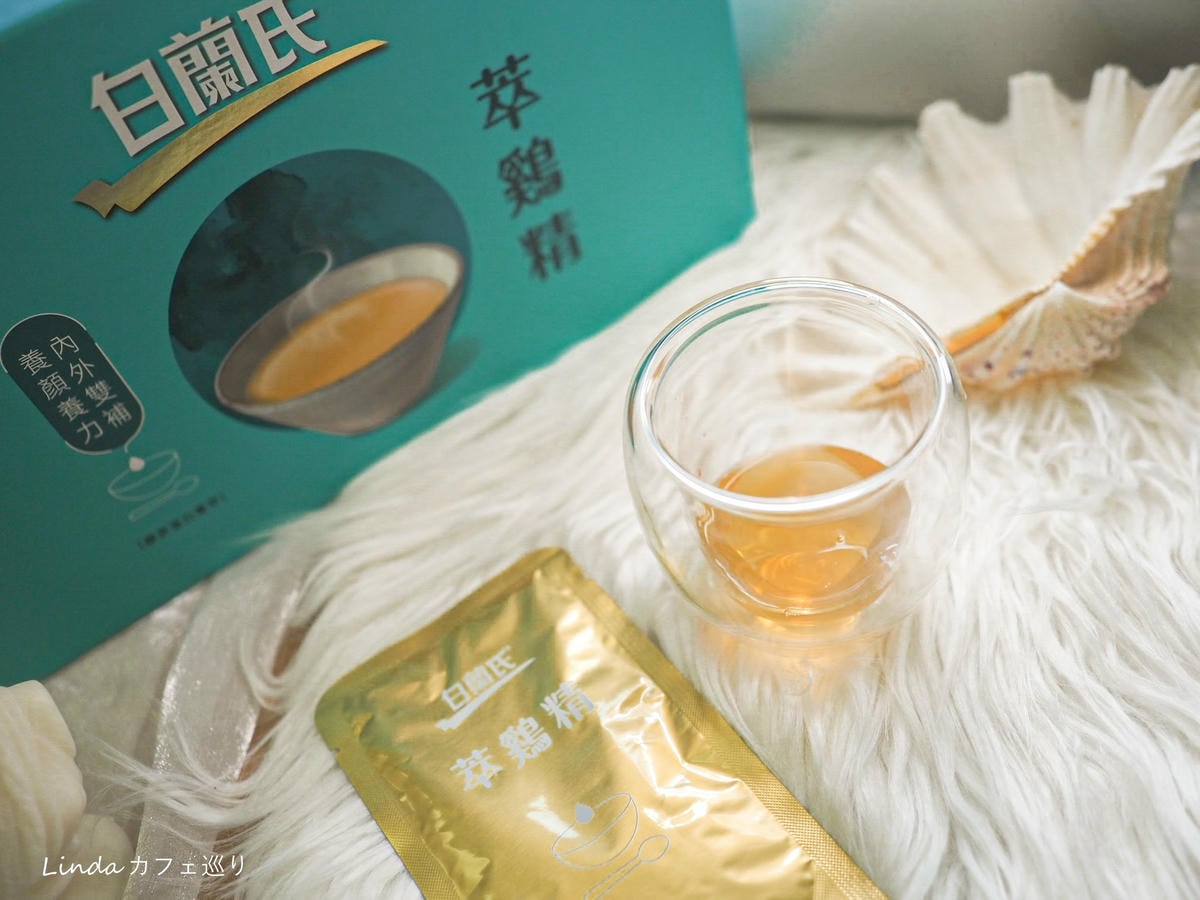 【滴雞精推薦】白蘭氏萃鷄精 膠原蛋白菁萃007.jpg 【滴雞精推薦】白蘭氏萃鷄精 膠原蛋白菁萃007.jpg
