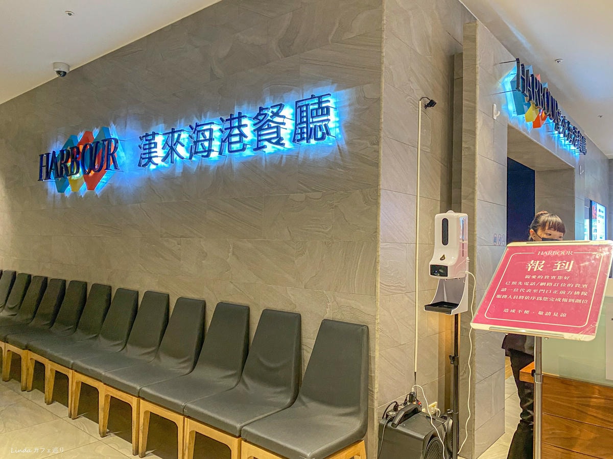 2022吃到飽推薦 漢來海港餐廳007.jpg