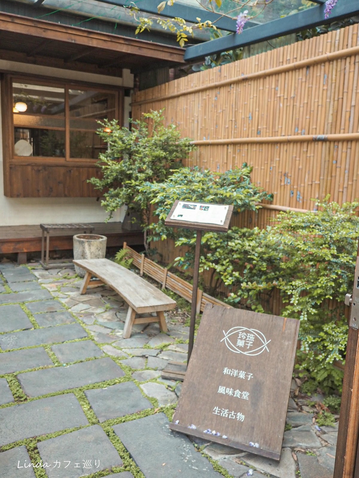 珍珠菓子喫茶屋 內湖咖啡廳 寵物友善006.jpg 珍珠菓子喫茶屋 內湖咖啡廳 寵物友善006.jpg
