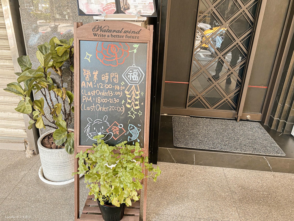 山茶花鐵板燒 大直鐵板燒推薦003.jpg 山茶花鐵板燒 大直鐵板燒推薦003.jpg