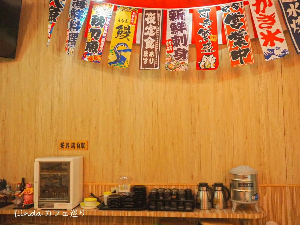 《旬野漁平》板新站平價日本料理073.jpg 《旬野漁平》板新站平價日本料理073.jpg