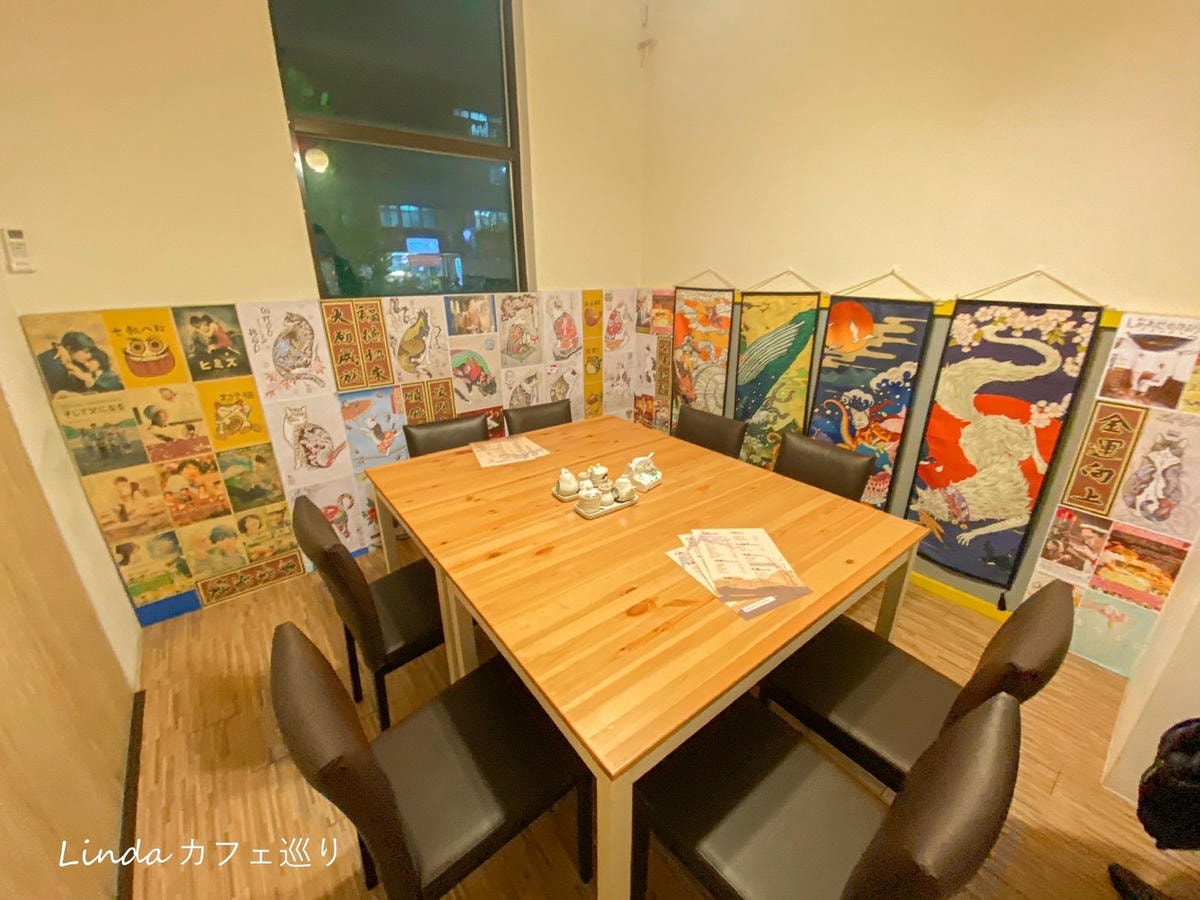 《旬野漁平》板新站平價日本料理078.jpg 《旬野漁平》板新站平價日本料理078.jpg