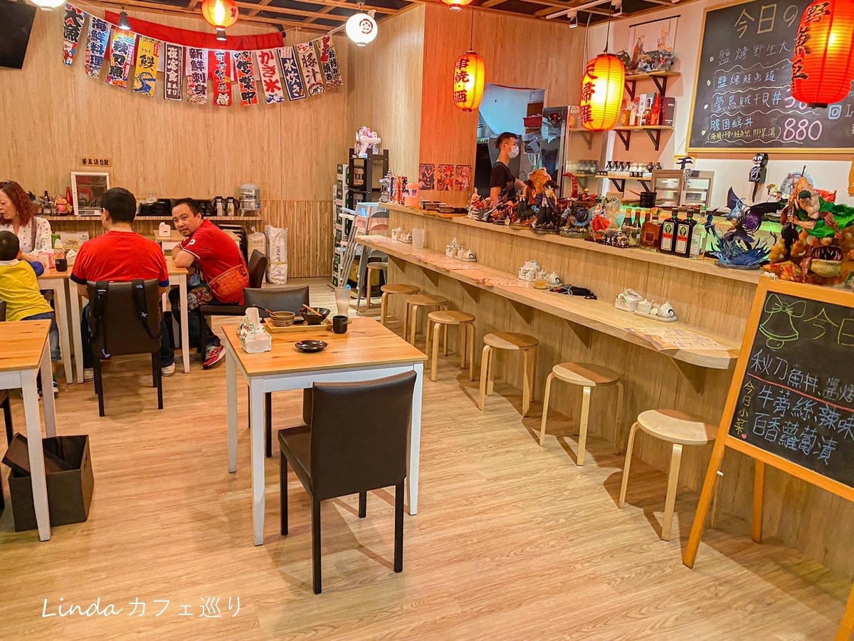 《旬野漁平》板新站平價日本料理079.jpg 《旬野漁平》板新站平價日本料理079.jpg