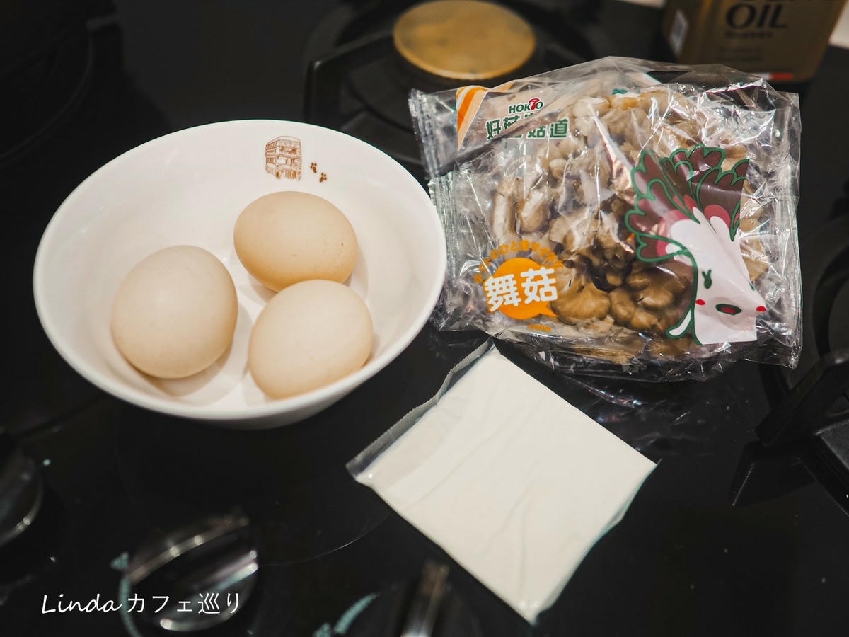 日本舞菇好菇道料理 舞菇食譜031.jpg 日本舞菇好菇道料理 舞菇食譜031.jpg