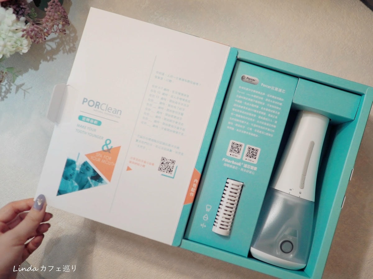 日常牙齒保養推薦《 寶可齡 PORClean 》抗菌沖牙機 MD210018.jpg 日常牙齒保養推薦《 寶可齡 PORClean 》抗菌沖牙機 MD210018.jpg