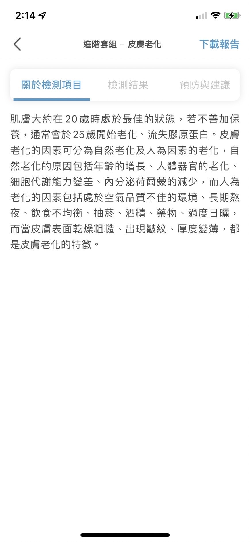 S__55959557.jpg S__55959557.jpg