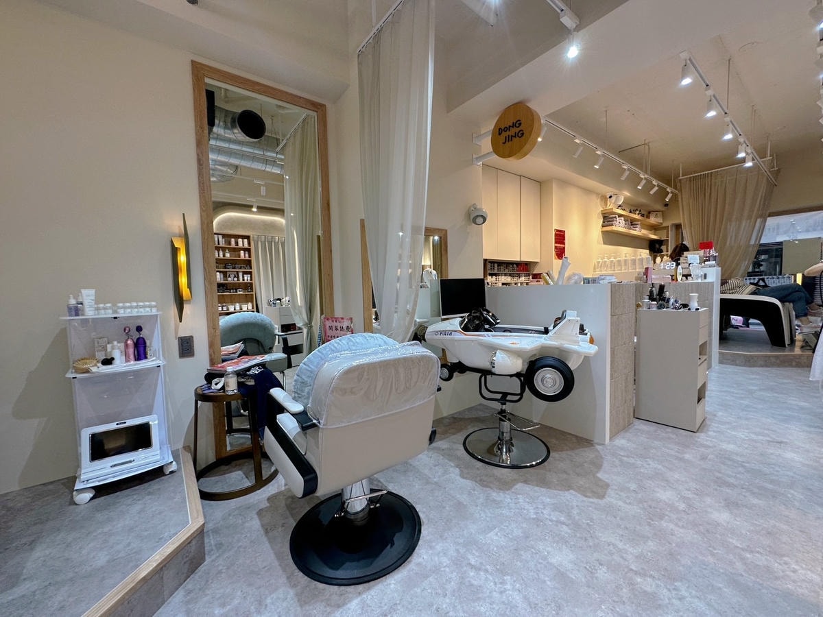 新北新店染髮推薦《洞鏡 salon》頂級質感沙龍,搭配 DA