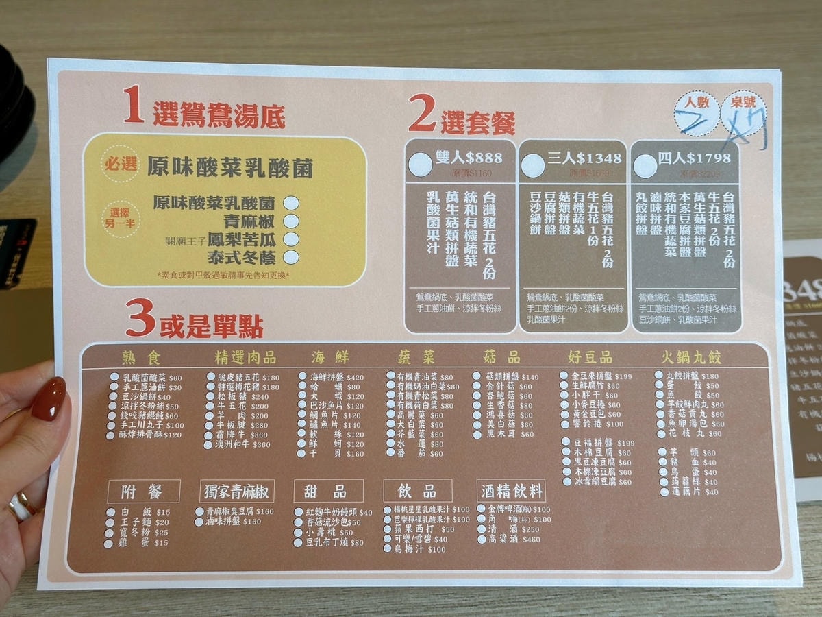 S__67248200.jpg