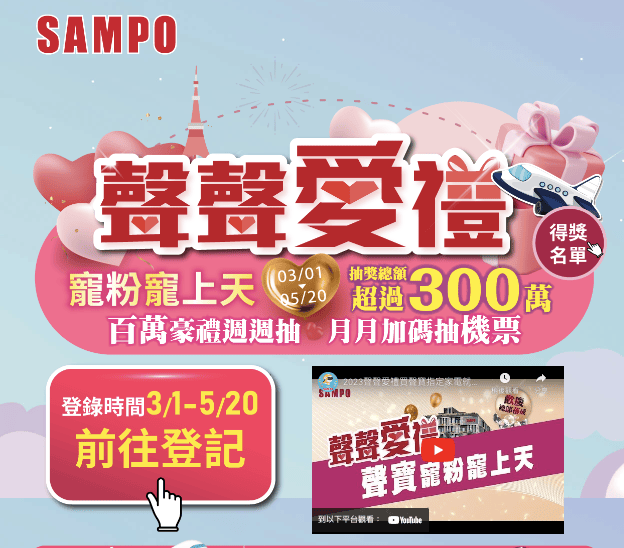 截圖 2023-03-24 下午4.26.05.png 截圖 2023-03-24 下午4.26.05.png