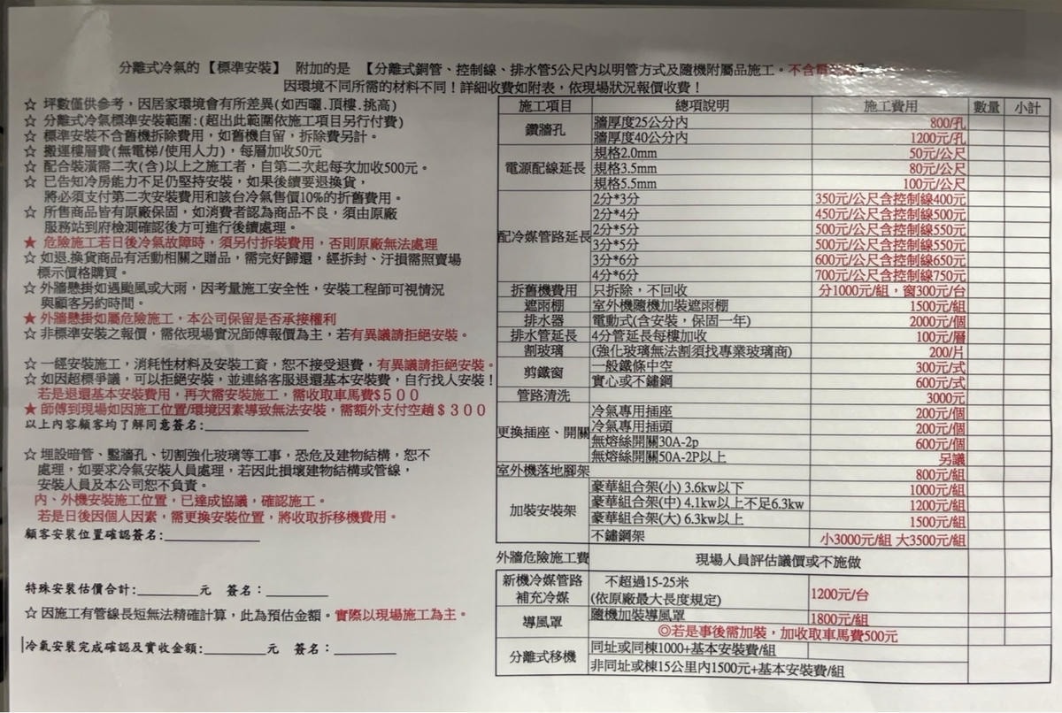 電子檔.jpg 電子檔.jpg