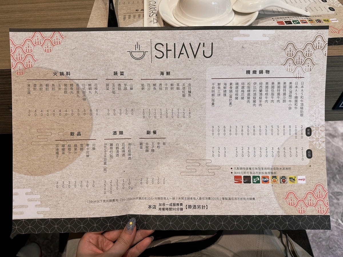 永春火鍋推薦《Shavu刷刷火鍋》S__69312570.jpg 永春火鍋推薦《Shavu刷刷火鍋》S__69312570.jpg