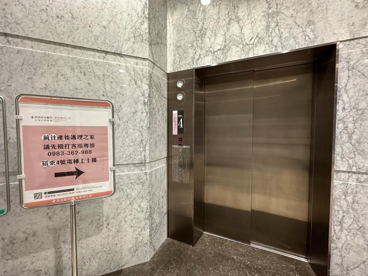 台中西屯區月子中心推薦《澄清醫院產後護理之家》入住心得.精品 台中西屯區月子中心推薦《澄清醫院產後護理之家》入住心得.精品