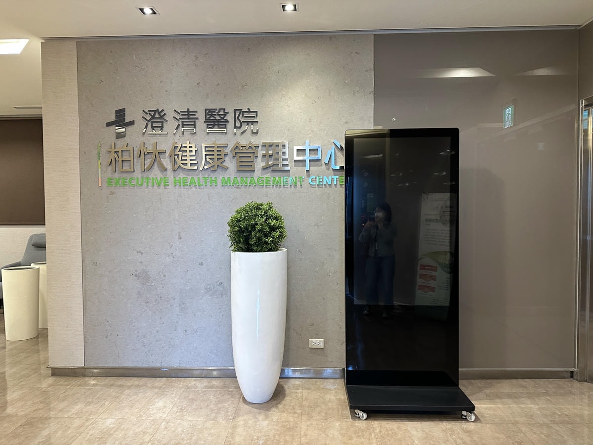 台中西屯區月子中心推薦《澄清醫院產後護理之家》入住心得.精品 台中西屯區月子中心推薦《澄清醫院產後護理之家》入住心得.精品